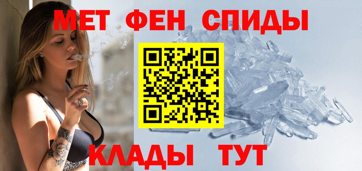 АМФ  Amphetamine  Минусинск  Вход с VPN  Амфетамин 97% 