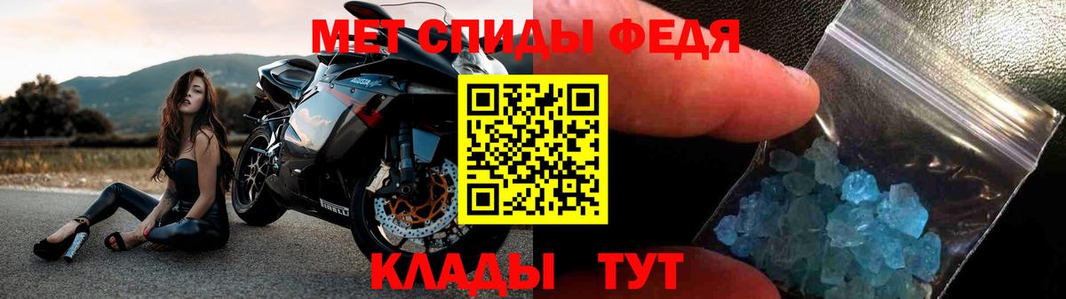 АМФ VHQ Минусинск