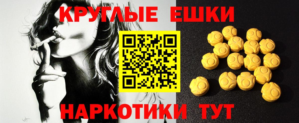 Ecstasy диски Минусинск