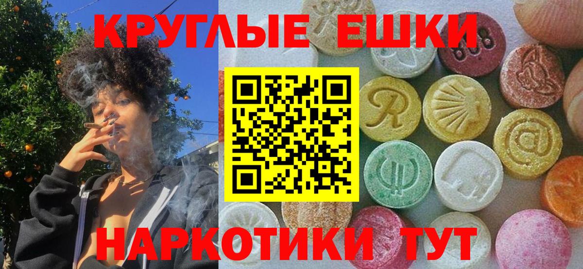 ЭКСТАЗИ  Экстази 300 mg  Минусинск  Вход с VPN  omg зеркало  Ecstasy mix 