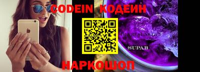 мефедрон мука Изобильный