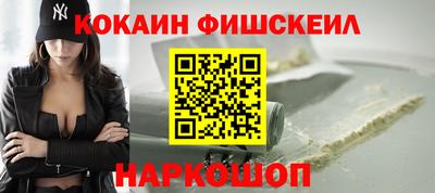 мефедрон мука Изобильный