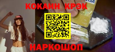 мефедрон мука Изобильный