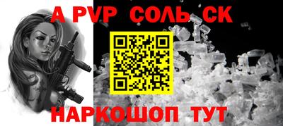 мет Ирбит