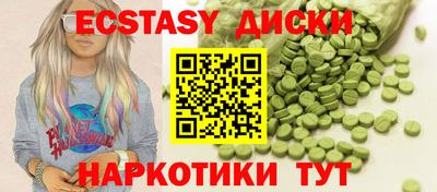 дурь Ипатово