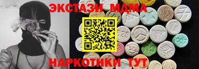 мет Ирбит