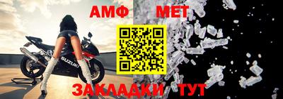 мефедрон мука Изобильный