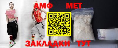 мет Ирбит