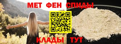 мефедрон мука Изобильный