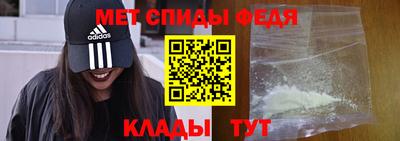 мет Ирбит