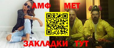 мефедрон мука Изобильный