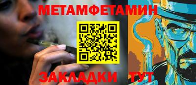 дурь Ипатово