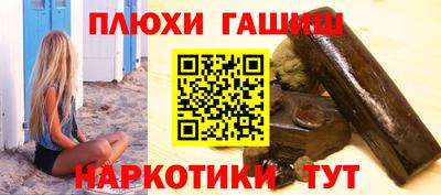 мефедрон мука Изобильный