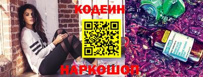 мефедрон мука Изобильный