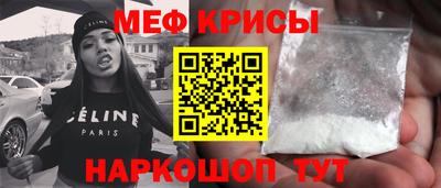 мефедрон мука Изобильный