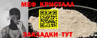 мет Ирбит