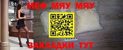мет Ирбит