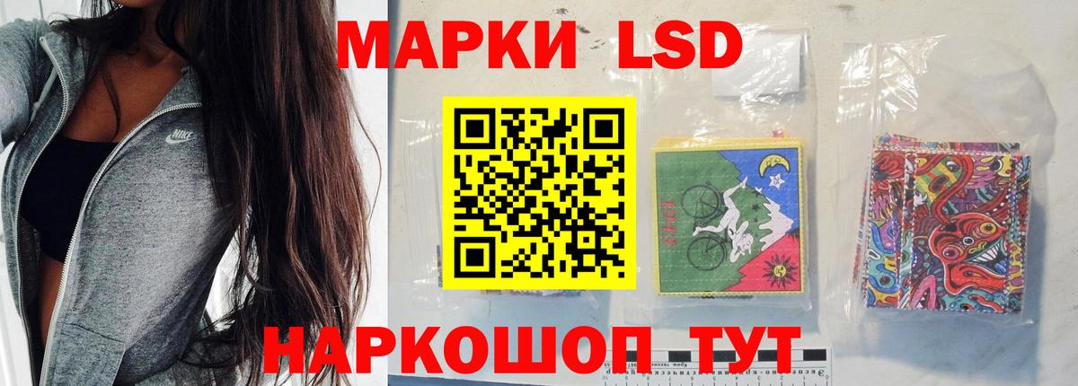 LSD-25 экстази ecstasy  Вход с VPN  Минусинск  ЛСД экстази ecstasy 